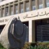 Libano siglato un accordo con il Fmi per sbloccare 3 miliardi di dollari