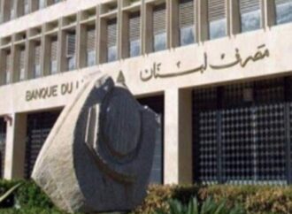Libano: la magistratura indagine capo della banca centrale